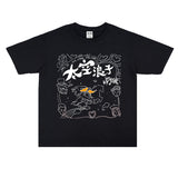 Rock Star T Shirt Printed Personality Street T-shirt Vintage