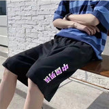 Summer Men Shorts Straight Cropped Pants Loose