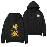 Smiley Face Hoodie Smiley Face Spring and Autumn Hoodie Men's and Women's Casual Clothes Zipper Coat