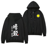Smiley Face Hoodie Smiley Face Spring and Autumn Hoodie Men's and Women's Casual Clothes Zipper Coat